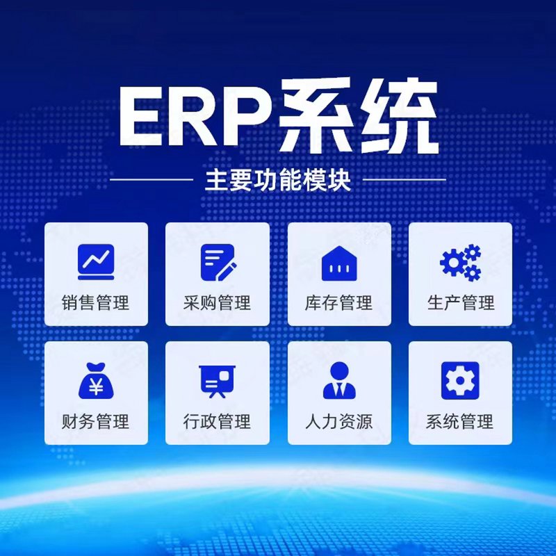 信息技术咨询服务能开具哪些类型的发票?这涉及到企业财务管理和合规性。本文将通过案例和解析,帮助你了解相关信息。